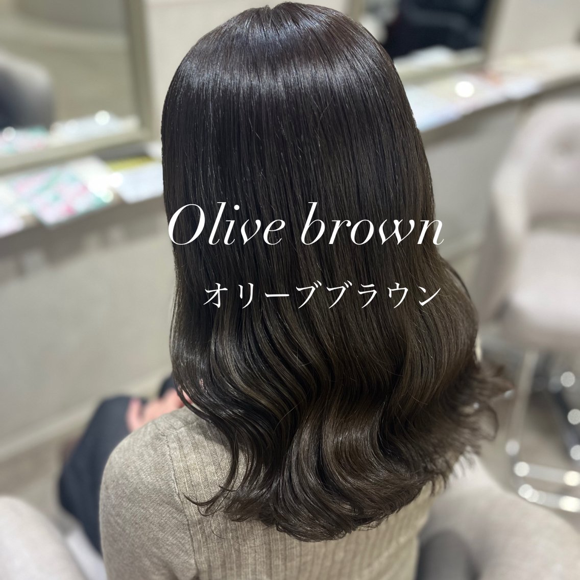 セミロング カット ヘアカラー トリートメント るな/透明感カラー/ 髪質改善/ワンホンのヘアスタイル