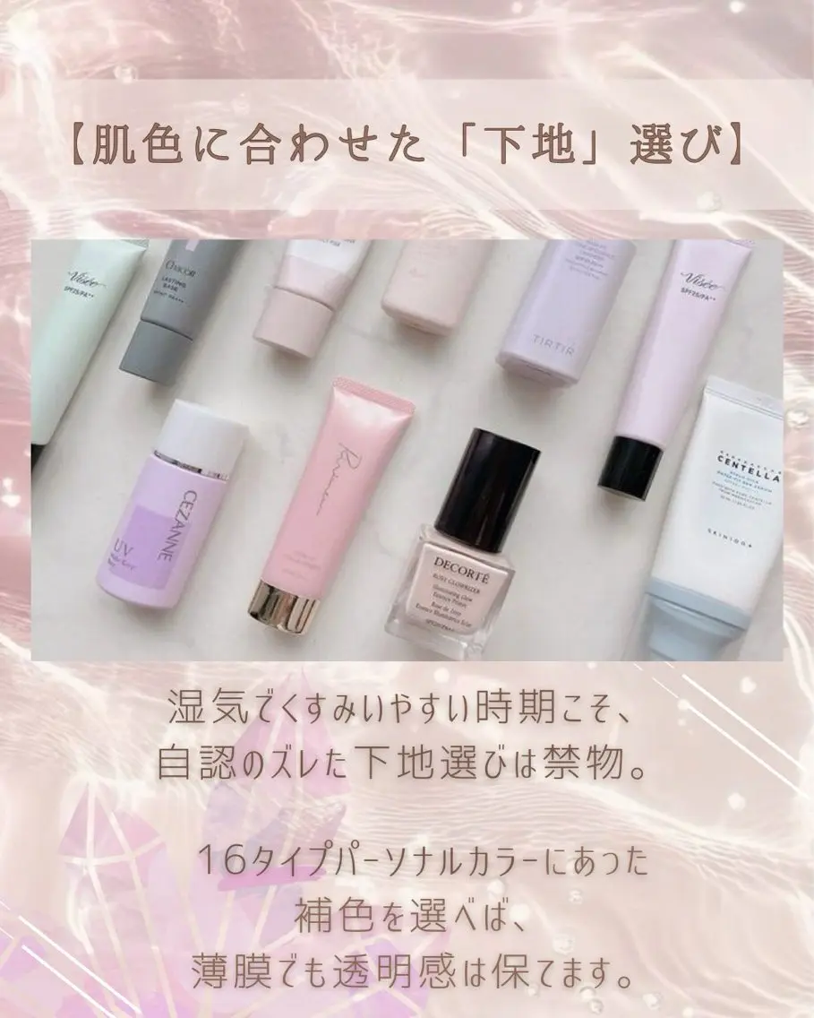 パーソナルカラー診断 池袋パーソナルカラー ｜サロンドアティレのその他イメージ