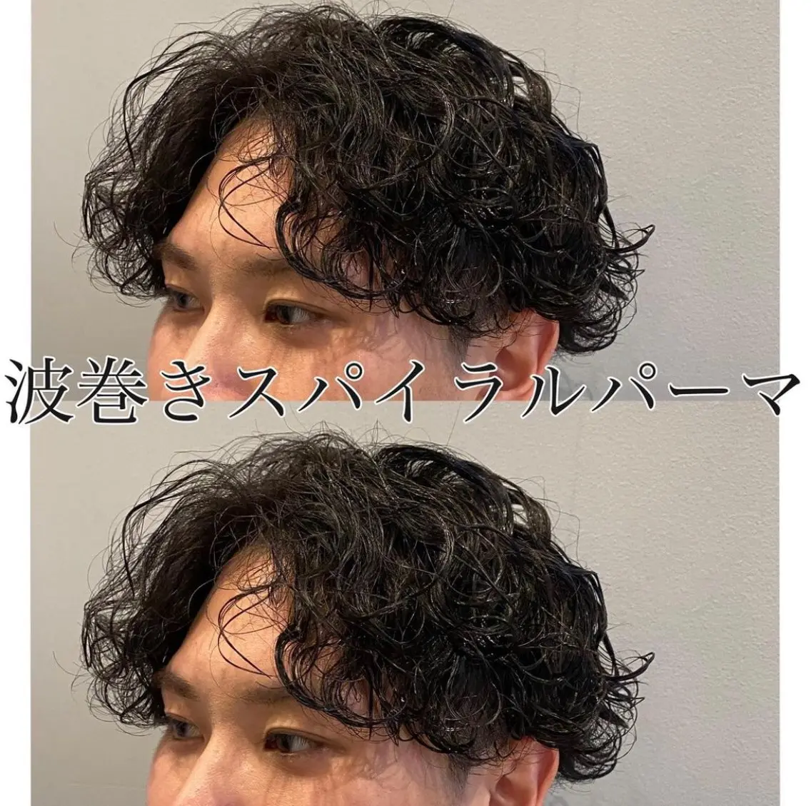 ミディアム パーマ メンズ カット パーマ トリートメント 似合う髪型が 分からない方へのヘアスタイル