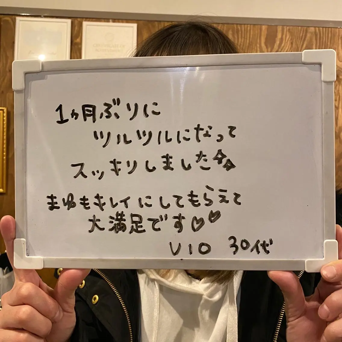 Re.lien 白子菜美のエステ・リラクイメージ