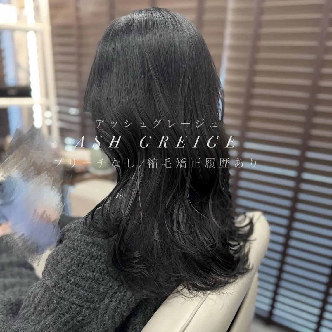 ロング カラー カット ヘアカラー トリートメント 髪質改善＊大人女性 向けサロン｜RINAのヘアスタイル
