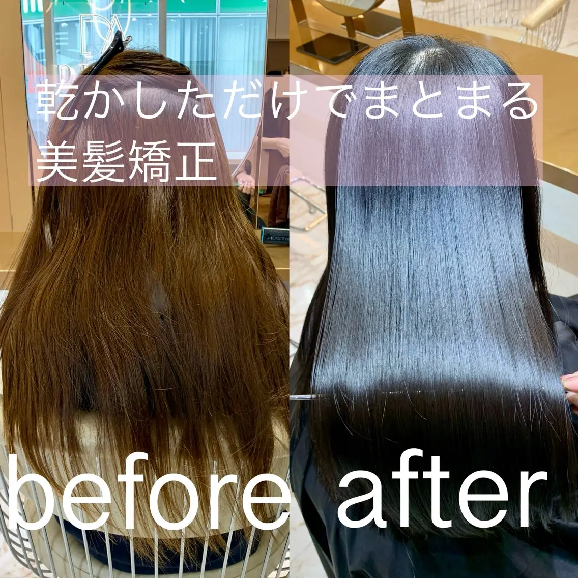セミロング カラー パーマ 縮毛矯正 トリートメント ✨美髪矯正×髪質改善 🍎カイト🍎渋谷のヘアスタイル