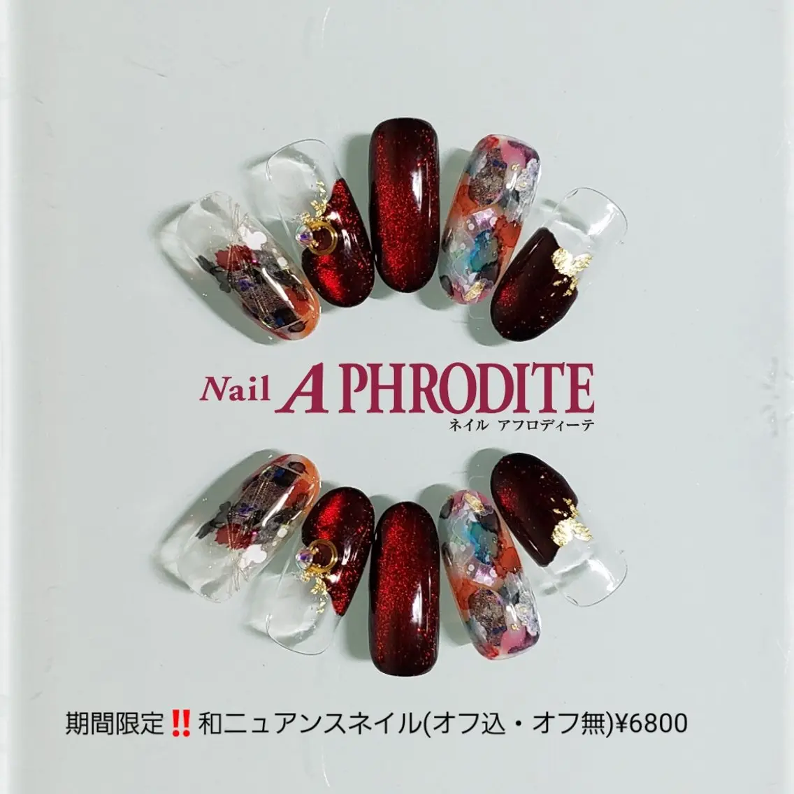 ネイル ジェルネイル ニュアンスネイル ソフトジェル Nail Aphroditeのネイルデザイン