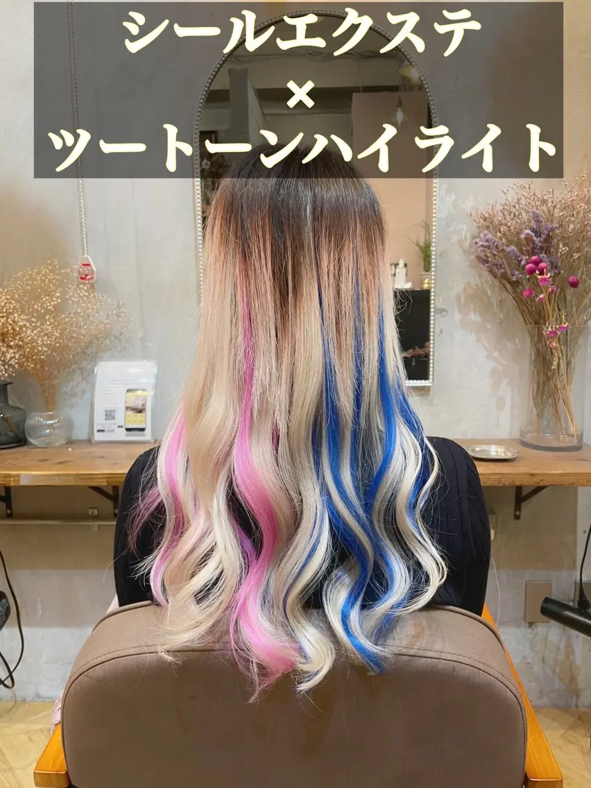 ロング カラー シールエクステ ミストバング ブリーチ ダブルカラー イヤリングカラー カット エクステ エクステ指名No.1 【店長】橘田のヘアスタイル