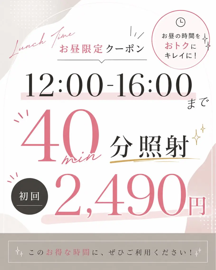 その他 サロン ベレッツァ セルフホワイトニングのエステ・リラクイメージ