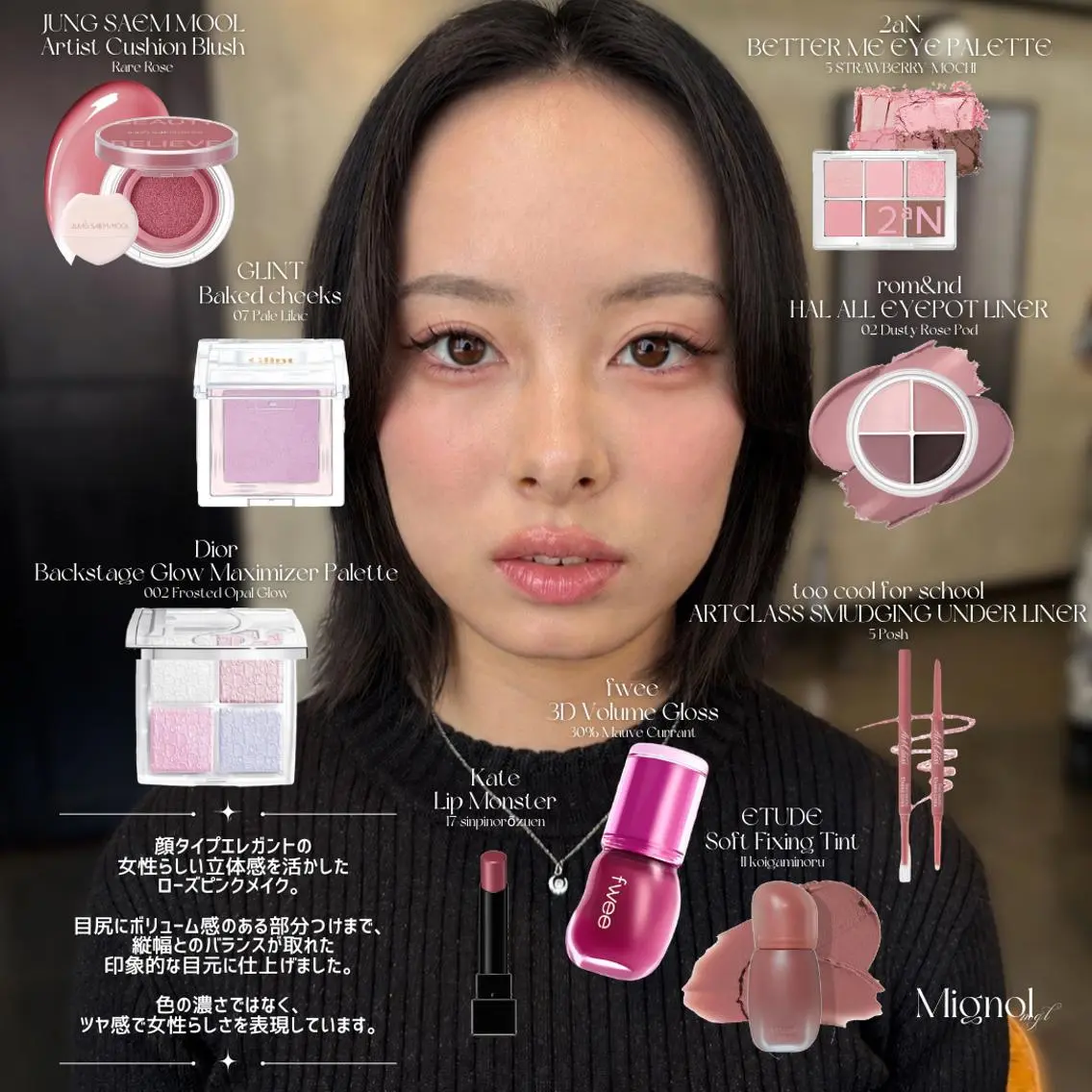 パーソナルカラー診断 骨格診断 顔タイプ診断 yuri | 渋谷 | 韓国垢抜け🌙のその他イメージ