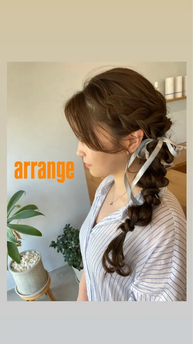 ヘアアレンジ See. REINのヘアスタイル