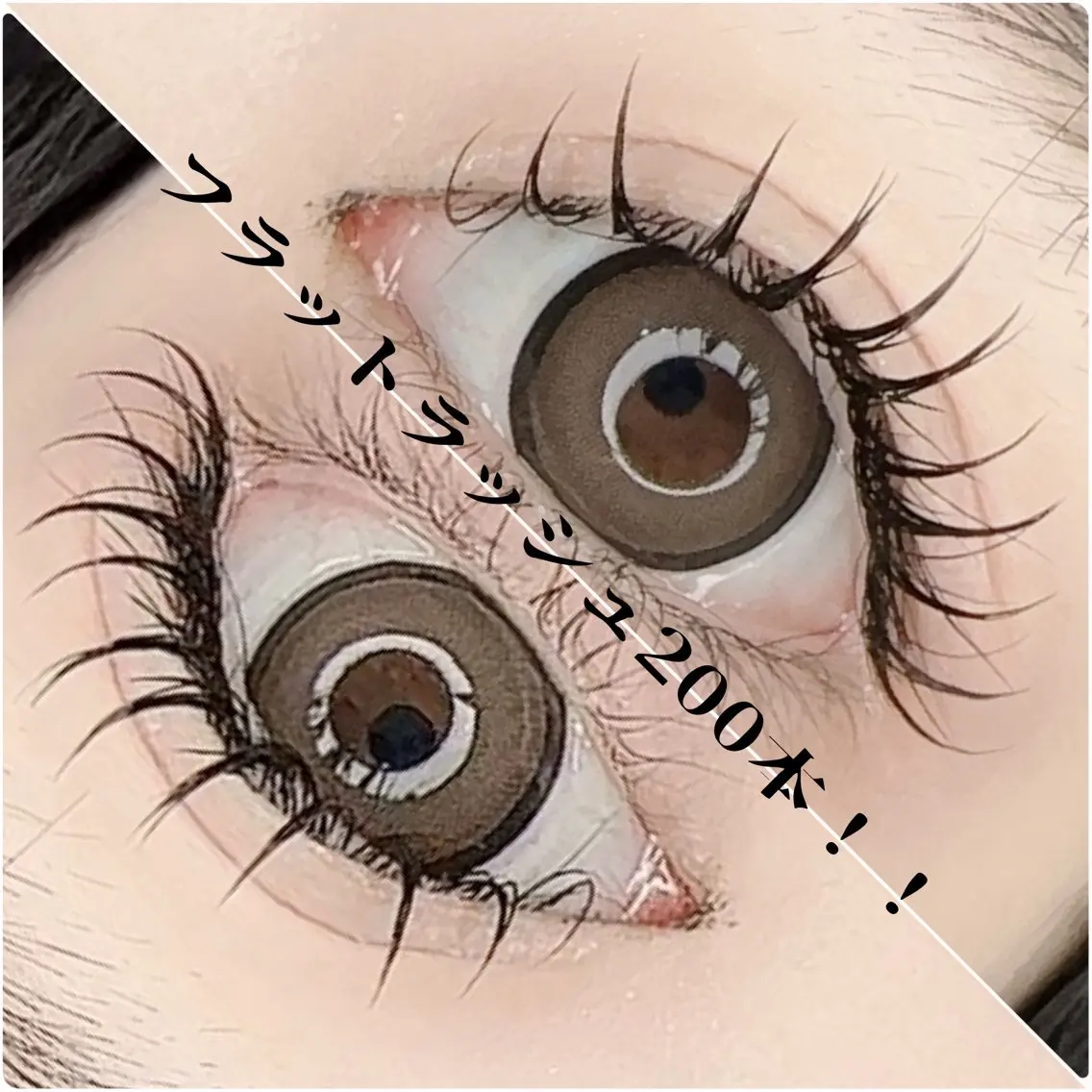 マツエク・マツパ 付け放題 マツエク Eyelash Salon 4Uのマツエク・マツパデザイン