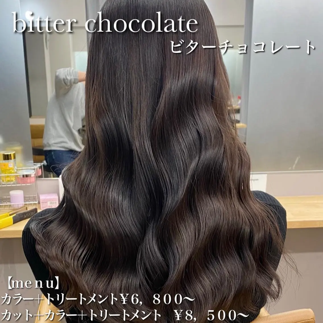 セミロング カラー イルミナカラー トリートメント ヘアカラー トリートメント ヘアセット プル艶職人/ にしものヘアスタイル
