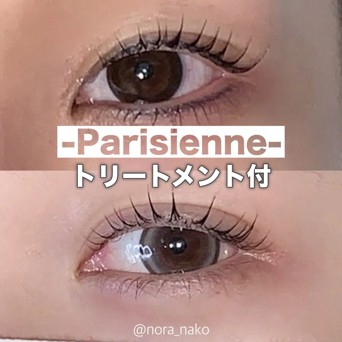マツエク・マツパ マツパ NORAアイラッシュ 🩵NANAKOのマツエク・マツパデザイン