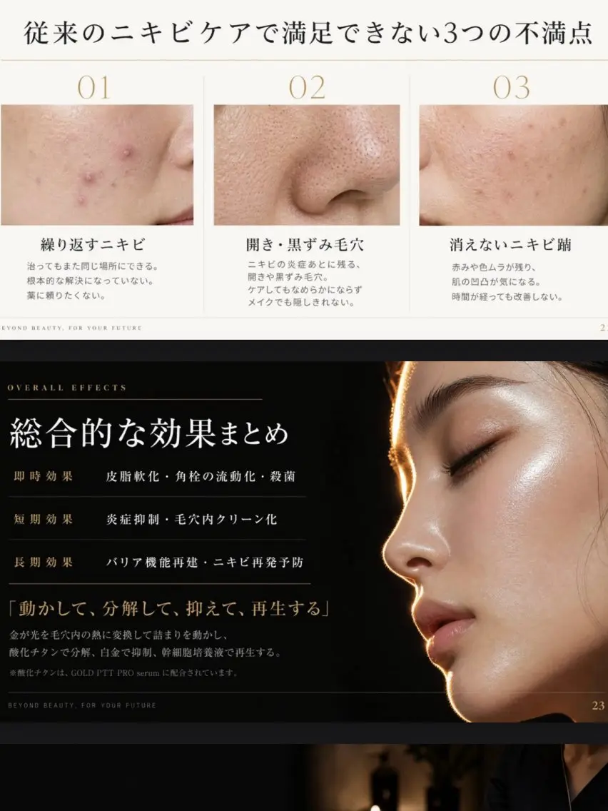 エステ シミ・美肌専門サロン Bel Eclatのエステ・リラクイメージ