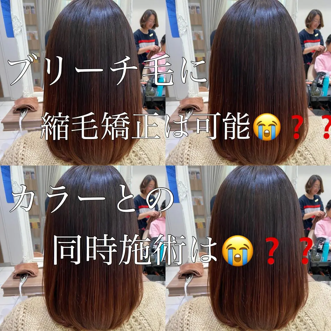 セミロング パーマ 髪質改善 縮毛矯正 トリートメント 清野 大のヘアスタイル