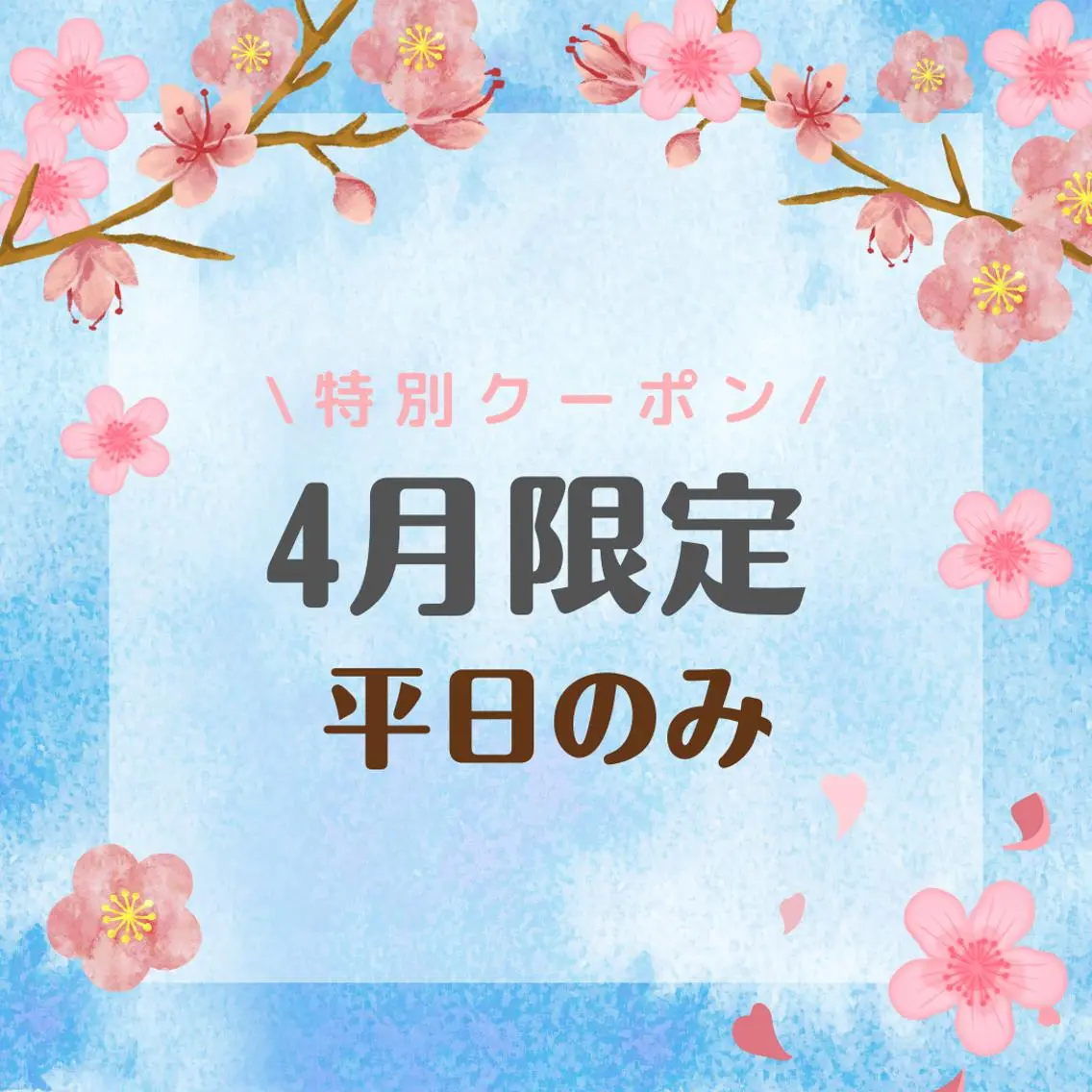 メンズ エステ リラク ホワイトニング カフェ志木店のエステ・リラクイメージ