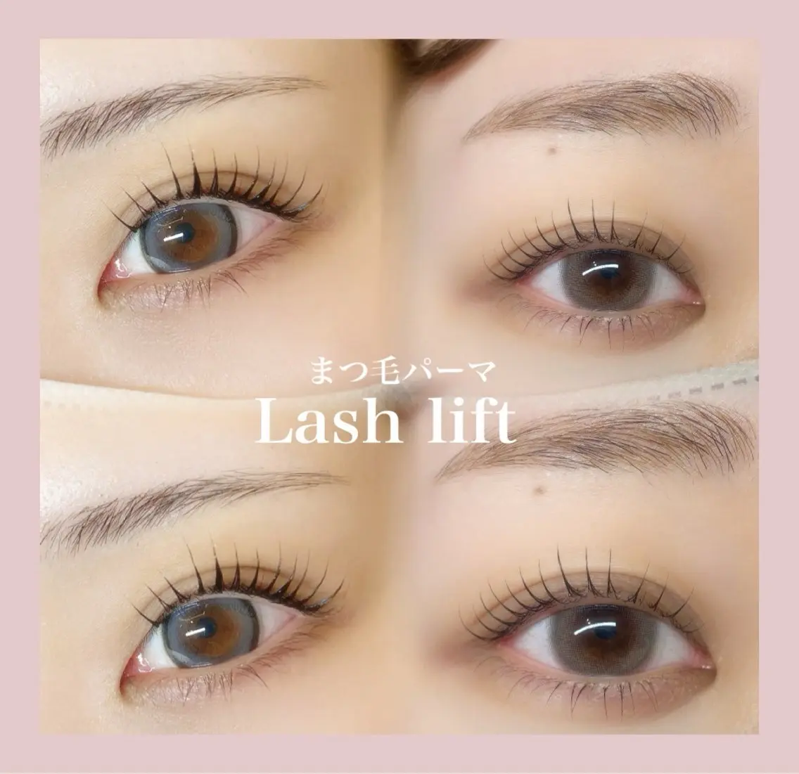Lash lift 🫧の写真