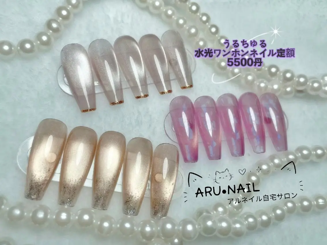 NEW♥うるちゅる水光ワンホンネイル定額の写真