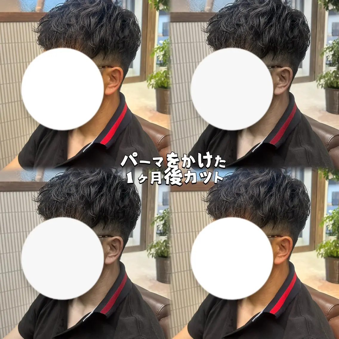 ショート メンズ メンズパーマ カット パーマ 💎Dia/響華🎨 メンズカット/カラーのヘアスタイル