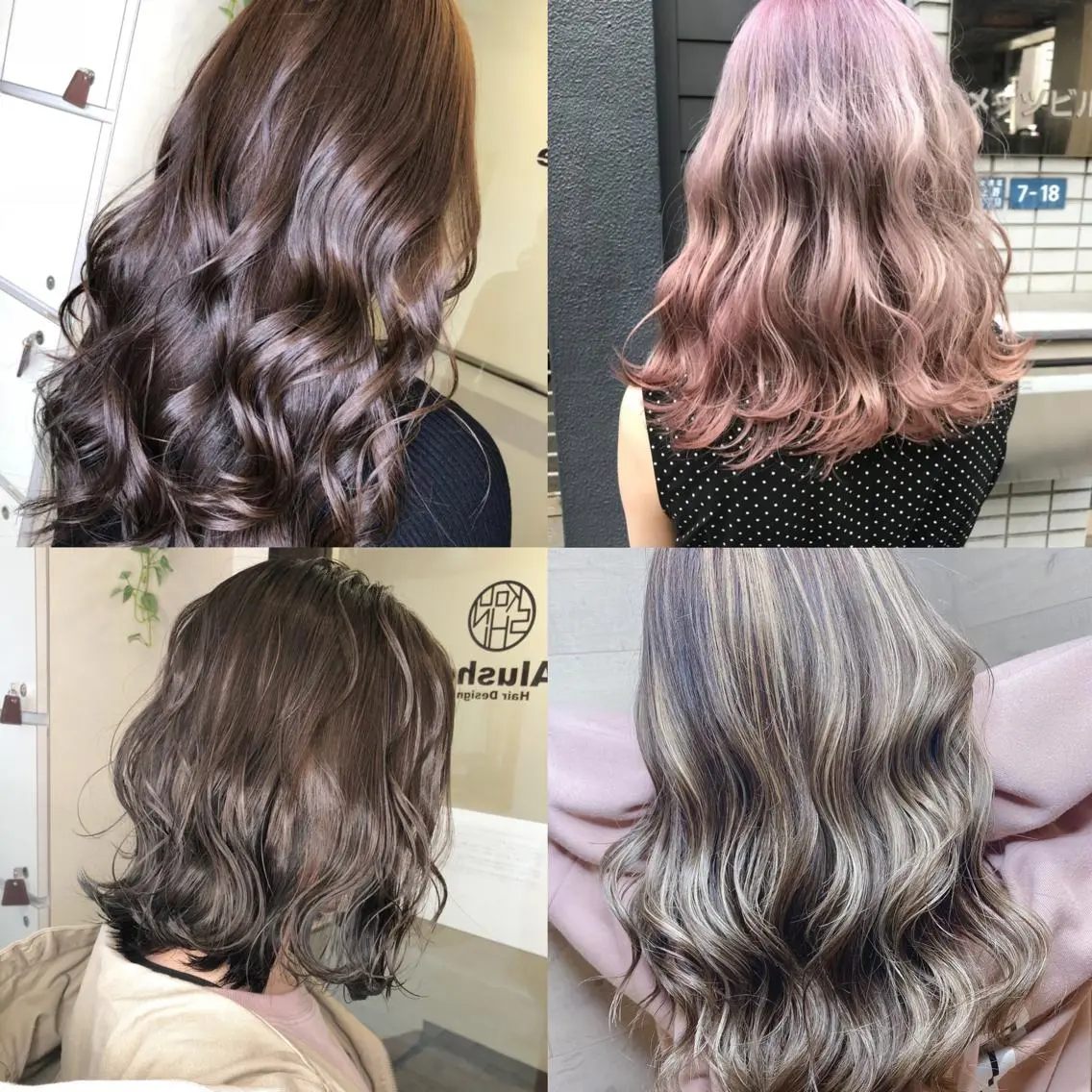 ミディアム カラー ヘアアレンジ ヘアカラー トリートメント 平原 ミレイのヘアスタイル