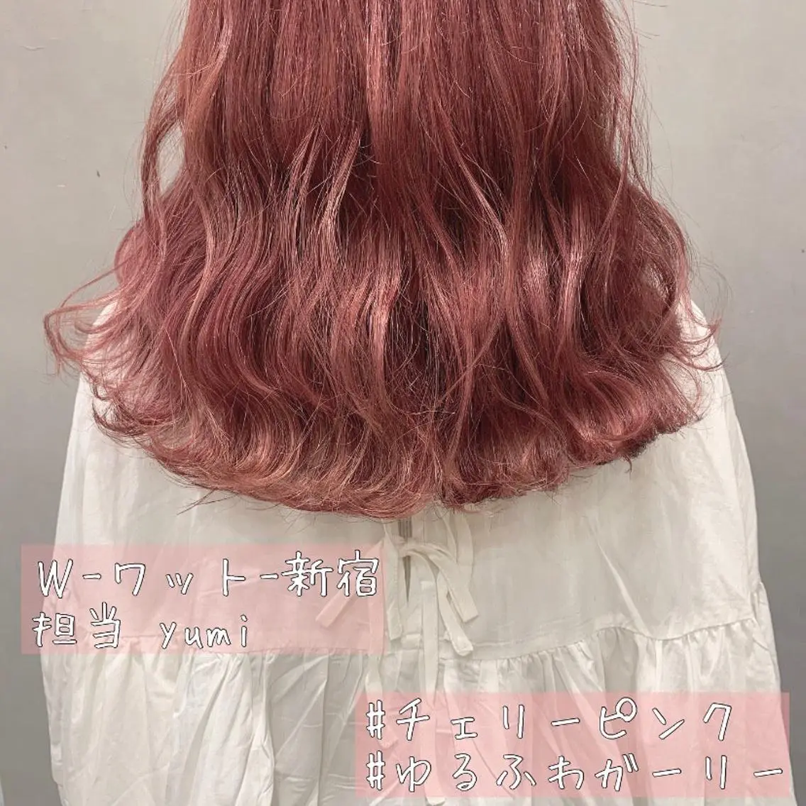 ロング カラー パーマ ヘアアレンジ メンズ キッズ ネイル マツエク・マツパ 学生(メンズ向け) 学生 ヘアカラー 新宿駅近♡友達とOK 🦋W -ワット -のヘアスタイル