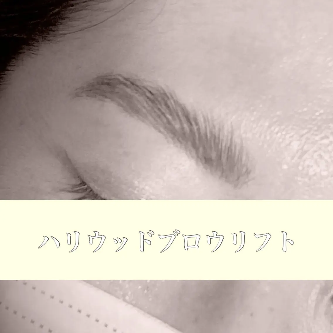 マツエク・マツパ Yamamoto Masakoのマツエク・マツパデザイン