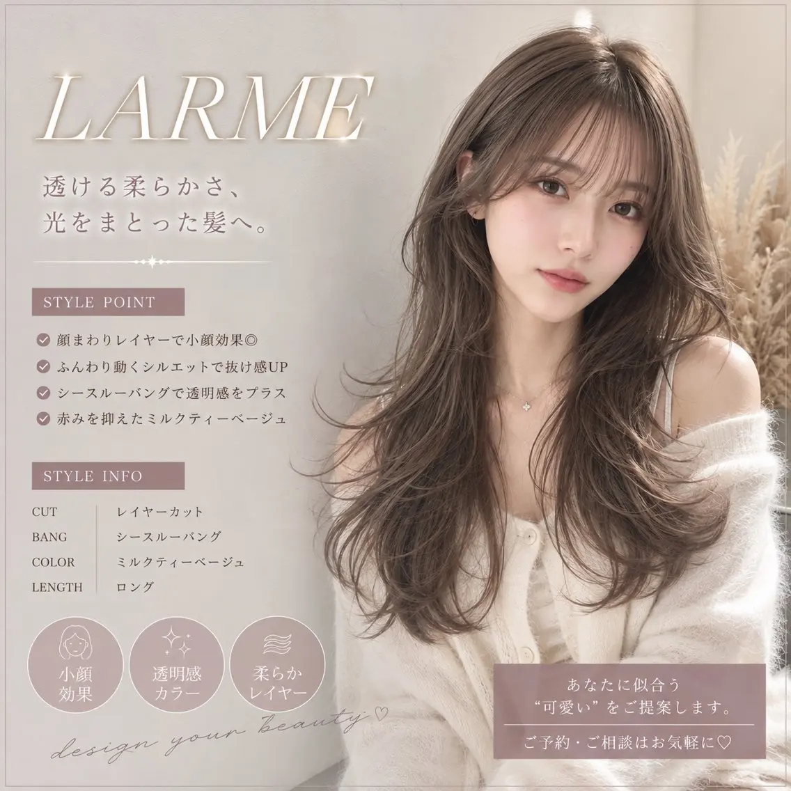 ロング カラー シールエクステ エクステ 髪質改善 韓国風ヘア レイヤーカット カット ヘアカラー トリートメント 新宿/韓国風レイヤー /エクステ/YUTOのヘアスタイル
