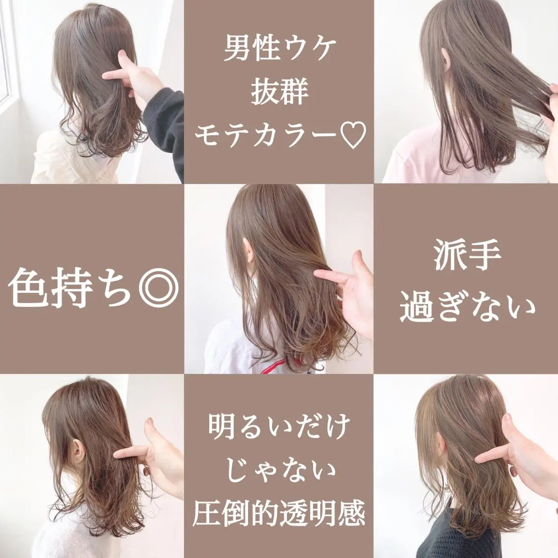 ミディアム カラー ヘアアレンジ 🪞official THREE 横浜🎀のヘアスタイル