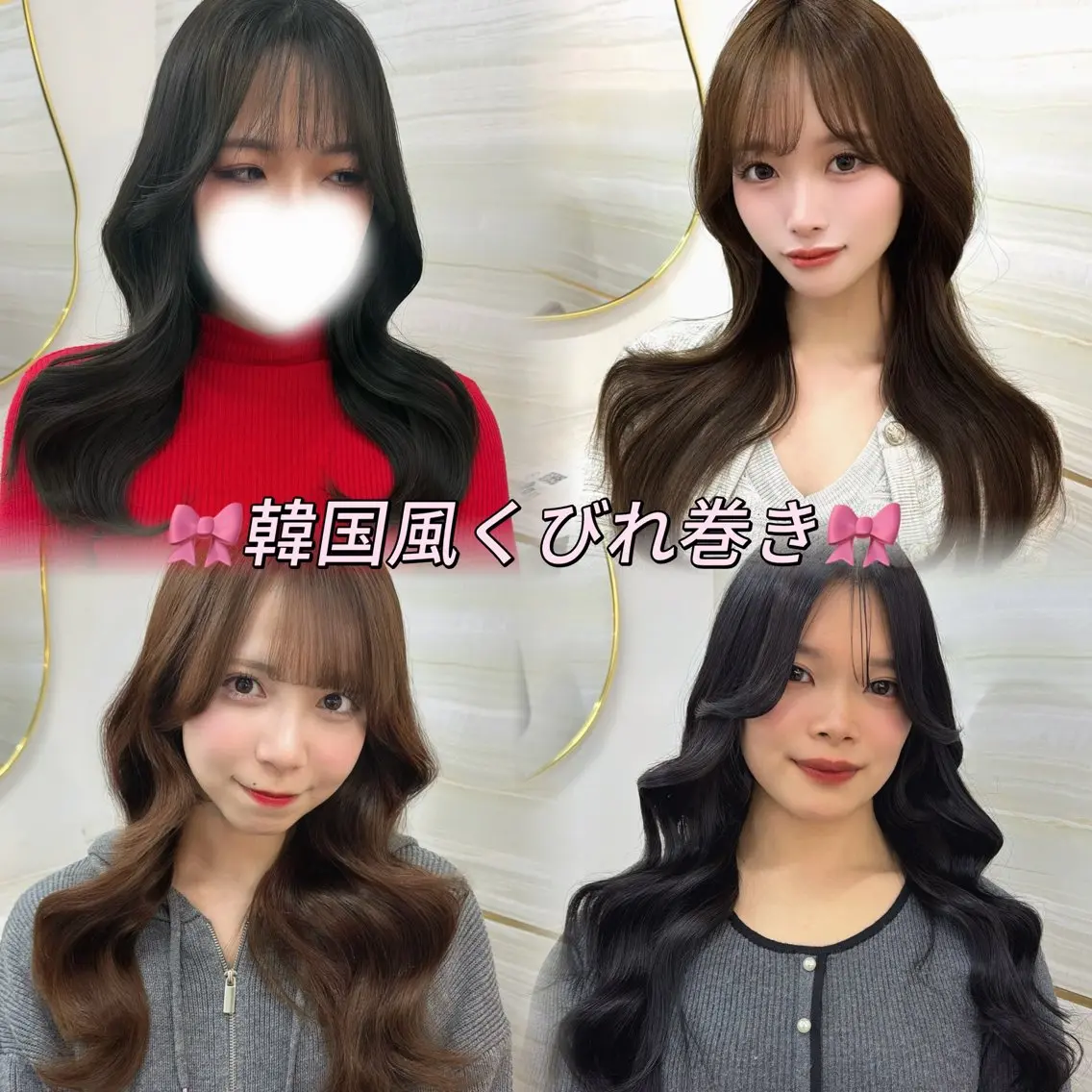 ロング カラー くびれヘア カット ヘアカラー あみ/暗髪オリ ーブ特化🍃髪質改善のヘアスタイル