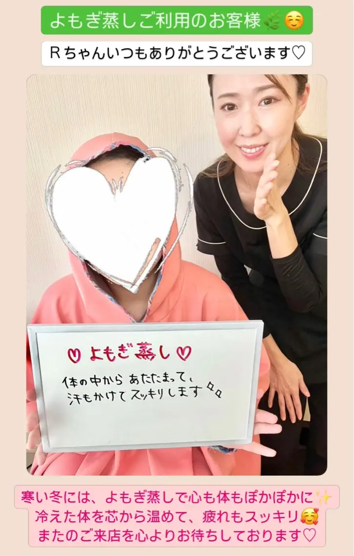 ベラージュ【美背中・ 美尻・フェイシャル】のエステ・リラクイメージ