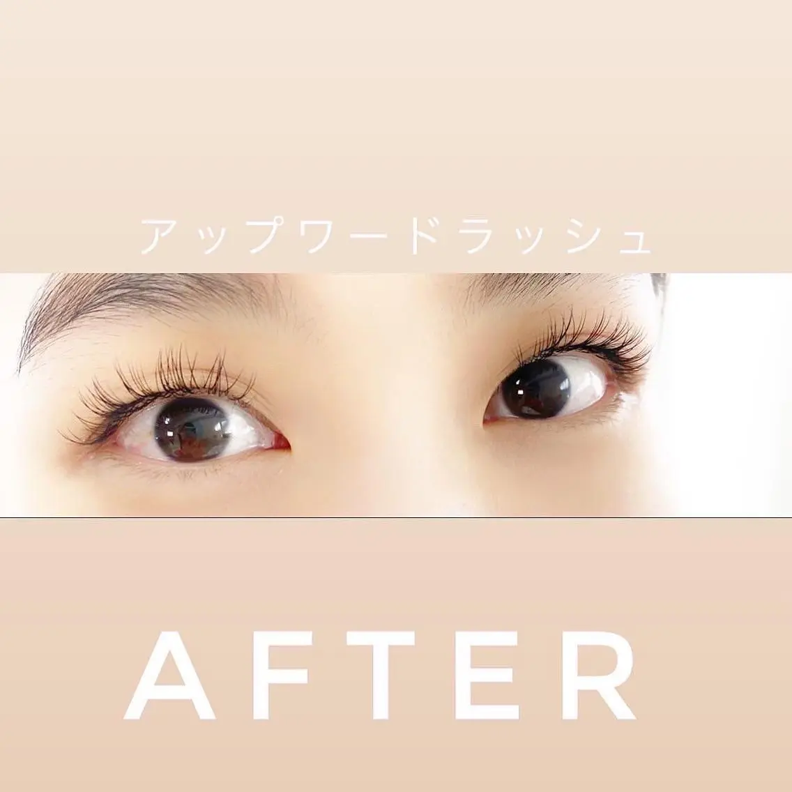 マツエク・マツパ アップワードラッシュ MAHALO 𓆉のマツエク・マツパデザイン