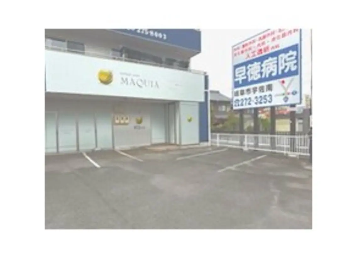 MAQUIA岐阜店 三田村のマツエク・マツパデザイン