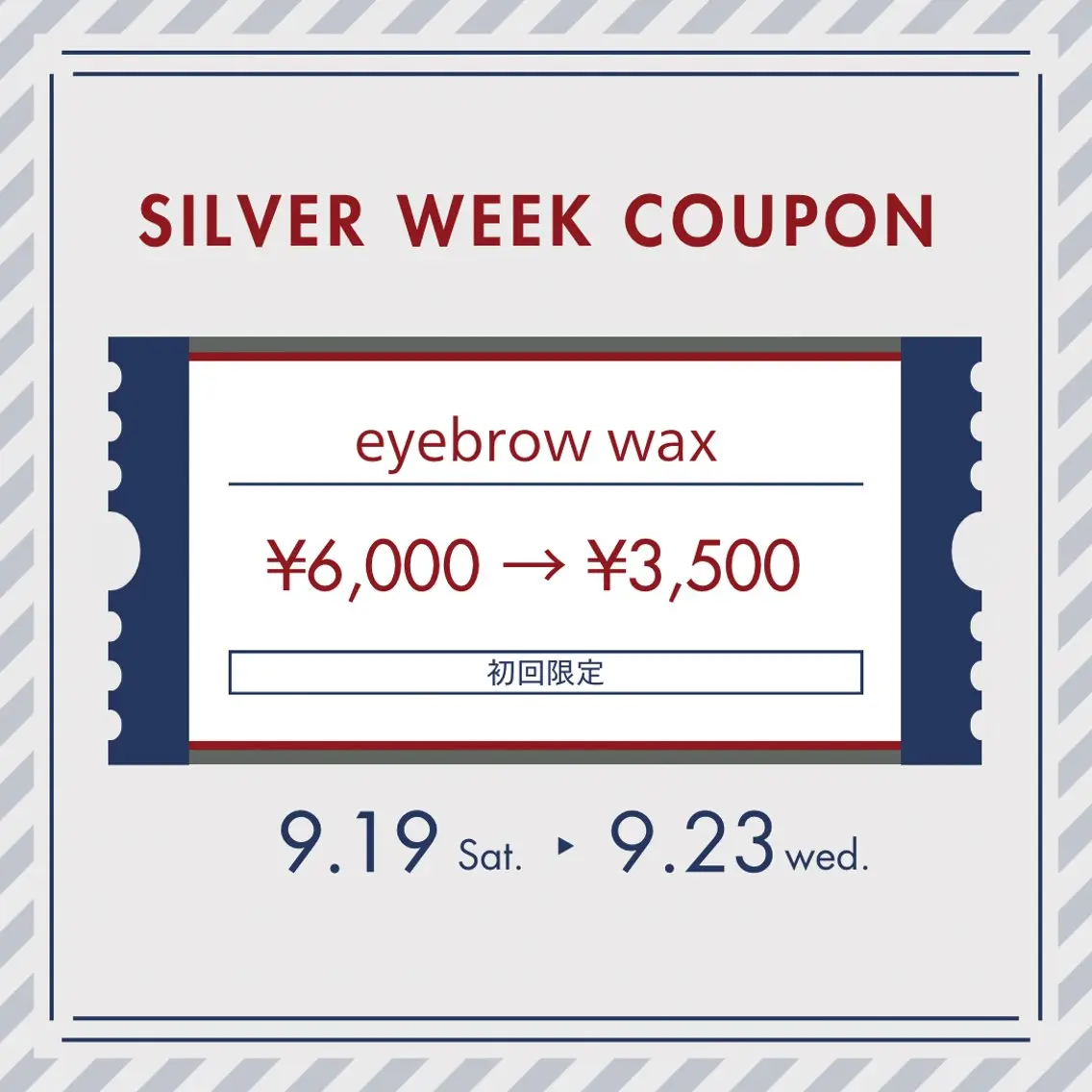 9/19〜9/23シルバーウィーク限定特別価格☆★【眉毛】アイブロウデザインWAX+間引き(毛量調整)+美メイク仕上げの写真
