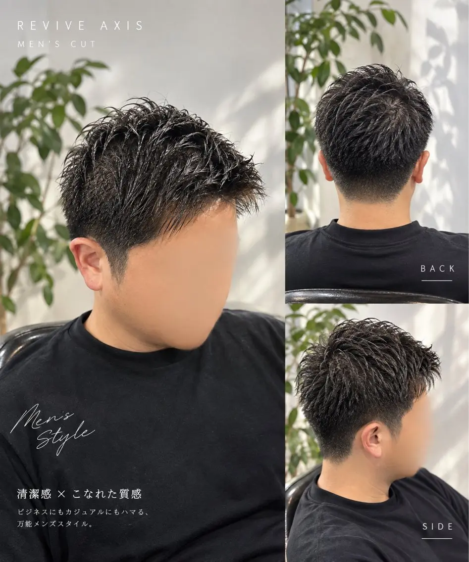ショート メンズ フェードカット スキンフェード カット 縁/メンズ/ シェービング/矢場町のヘアスタイル