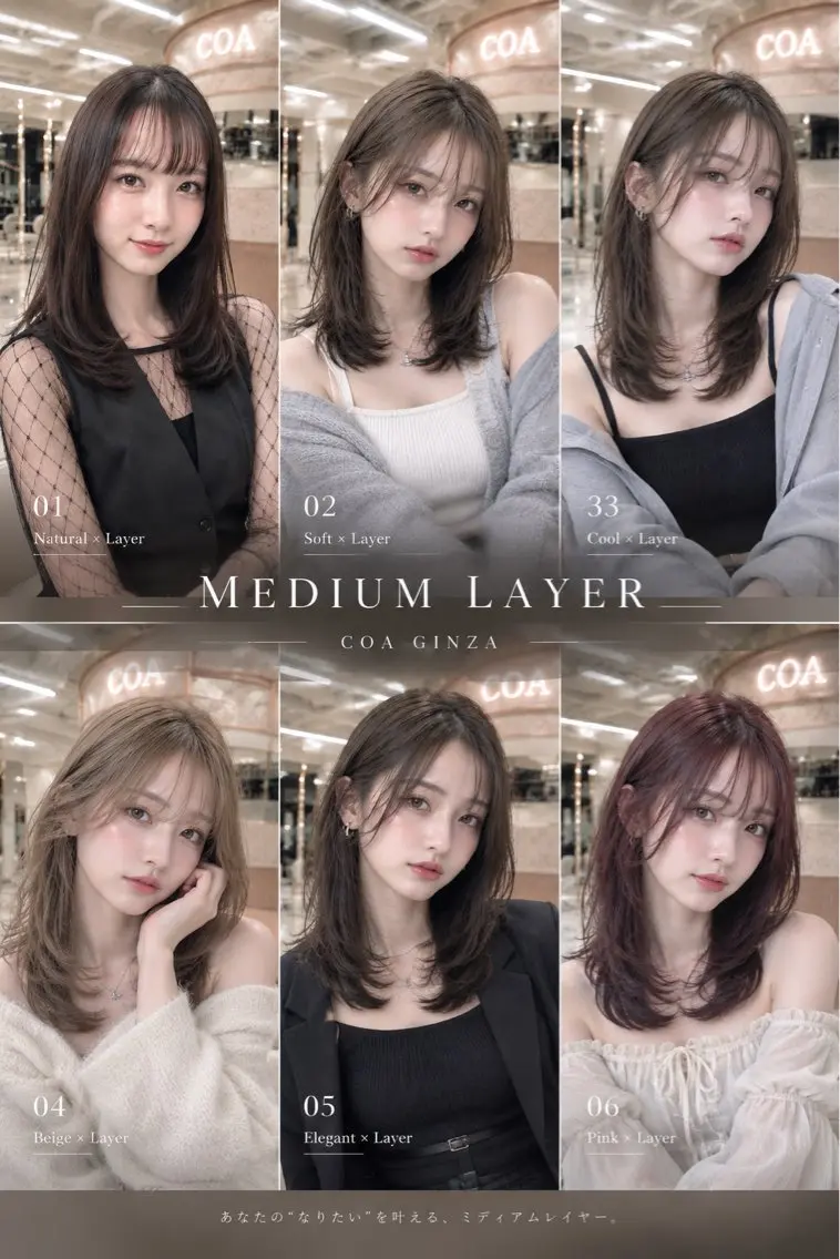 ミディアム カラー ヘアアレンジ ミディアムレイヤー レイヤーカット ミディアム/レイヤー ✨無料カット ケイシのヘアスタイル