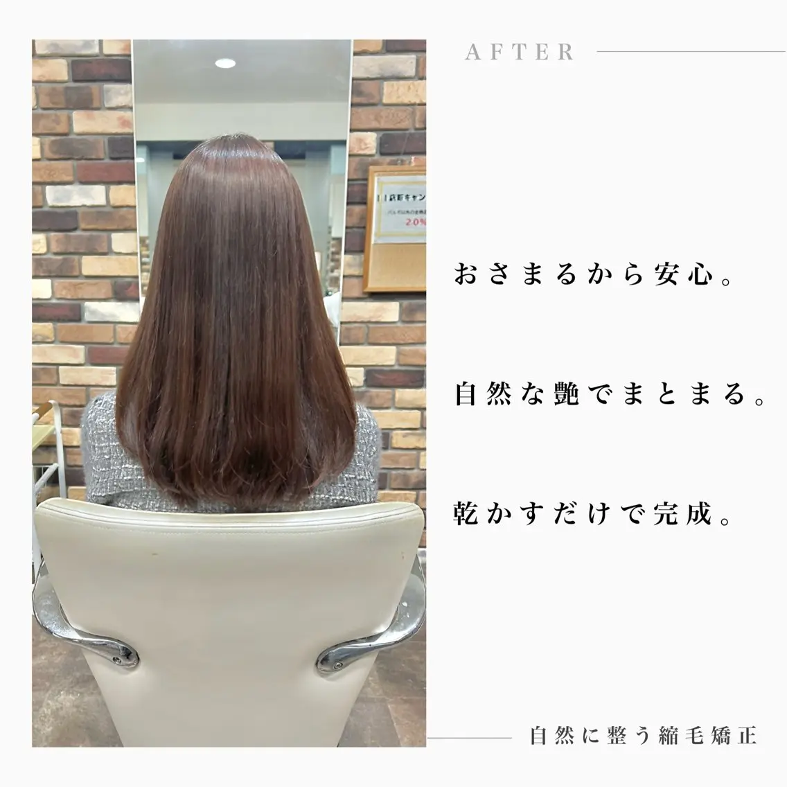 ロング カラー パーマ 縮毛矯正 カット ヘアカラー 縮毛矯正 トリートメント 自然に整う縮毛矯正/ 髪質改善/馬渕樹のヘアスタイル