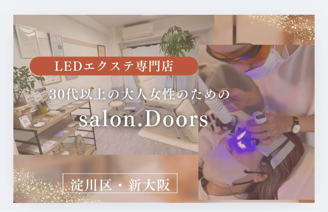 LEDエクステ専門 淀川区Doorsのマツエク・マツパデザイン