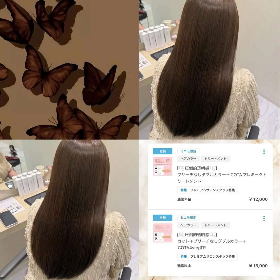 ロング カラー ベージュカラー ブリーチ 透明感カラー ダブルカラー ヘーゼル ヘアカラー トリートメント 🌷ピンクカラー くどう🌷のヘアスタイル