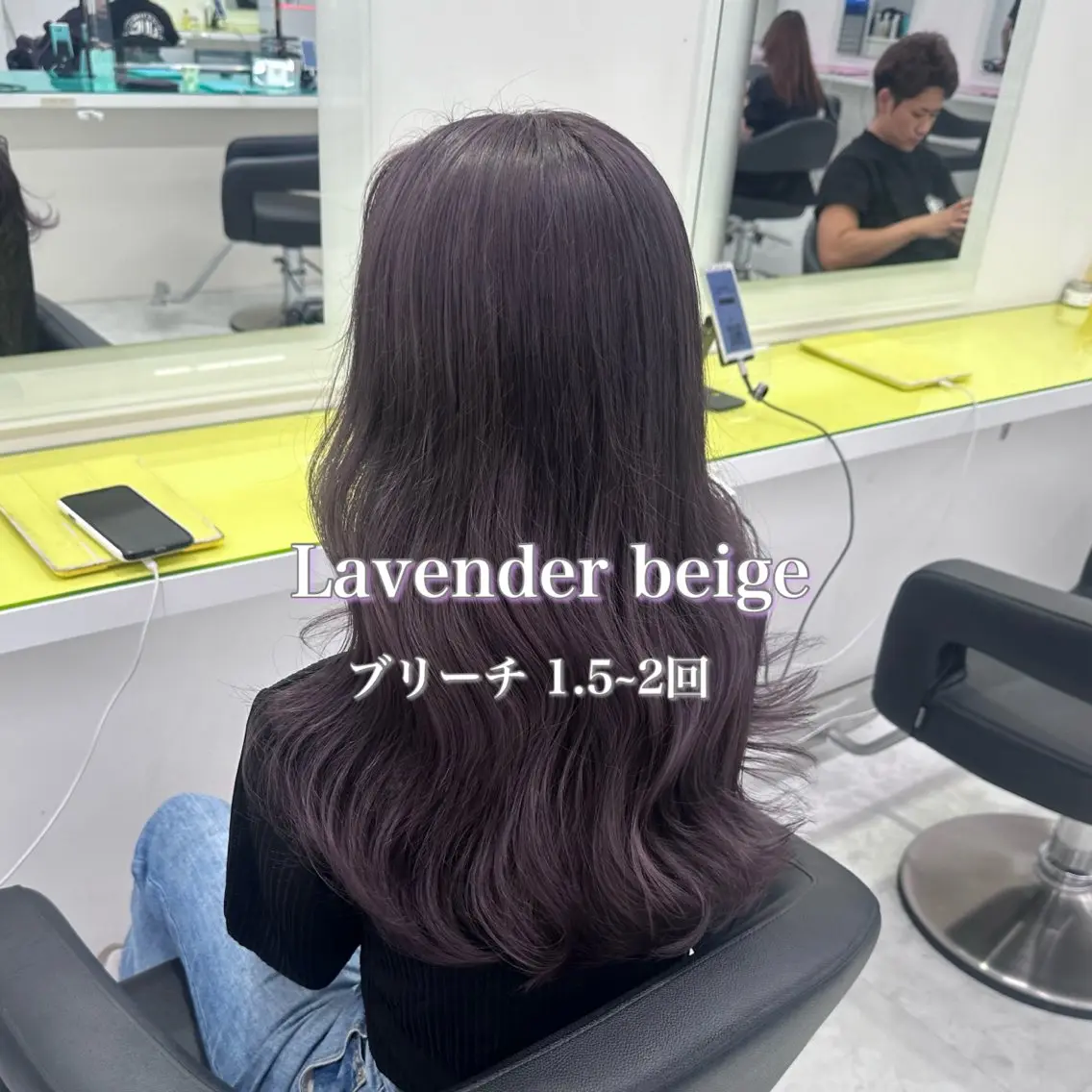 ロング カラー ヘアカラー トリートメント ♡ダブルカラー特化♡ miyuのヘアスタイル