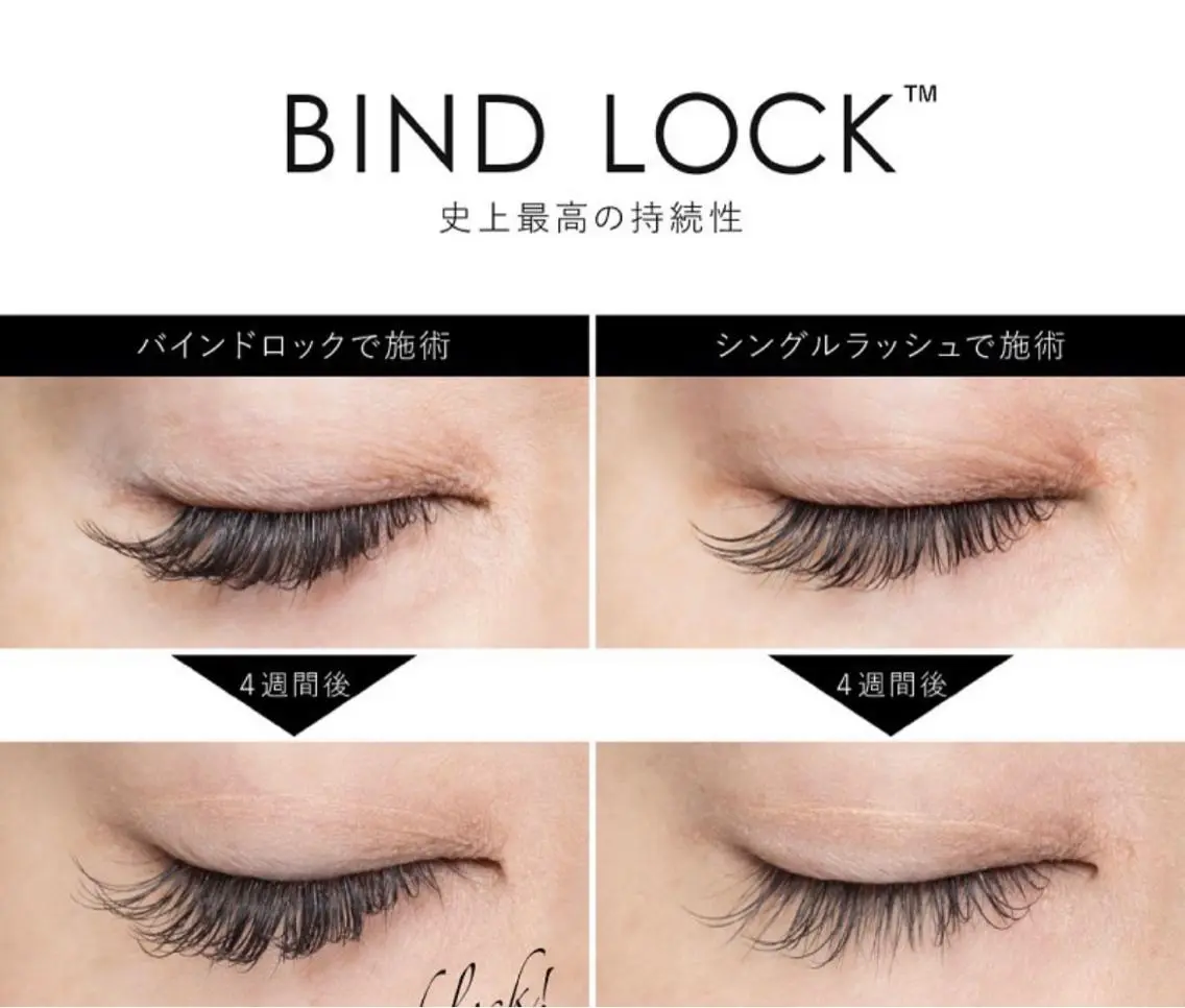 マツエク・マツパ マツエク Emil eye roomのマツエク・マツパデザイン