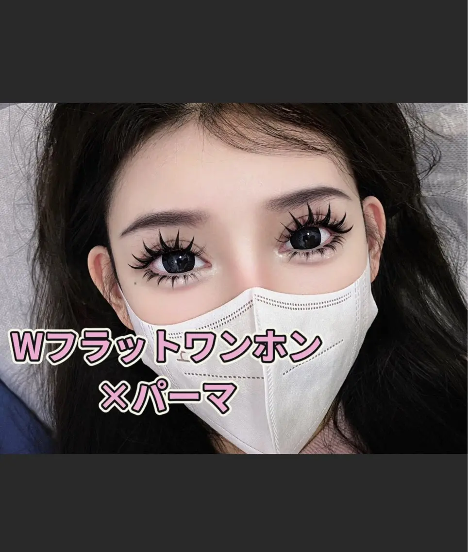 期間限定🌸【&healthy】⭐️LEDエクステ+パーマ【上Wフラット つけ放題+下つけ放題+🫧】ワンホンデザインの写真
