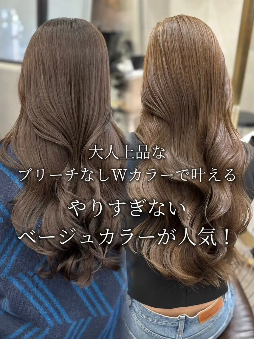 セミロング カラー 髪質改善 レイヤーカット 縮毛矯正 【博多髪質改善】 吉村　清志のヘアスタイル