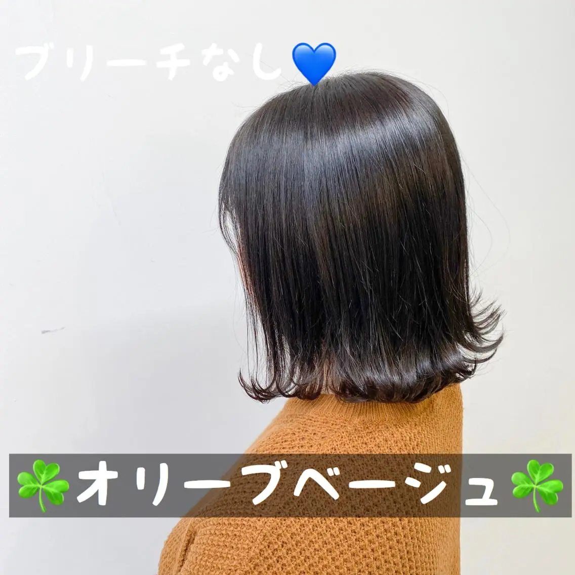 ミディアム カラー ベージュカラー オリーブベージュ 🫧渋谷美容師 たくみ🫧のヘアスタイル