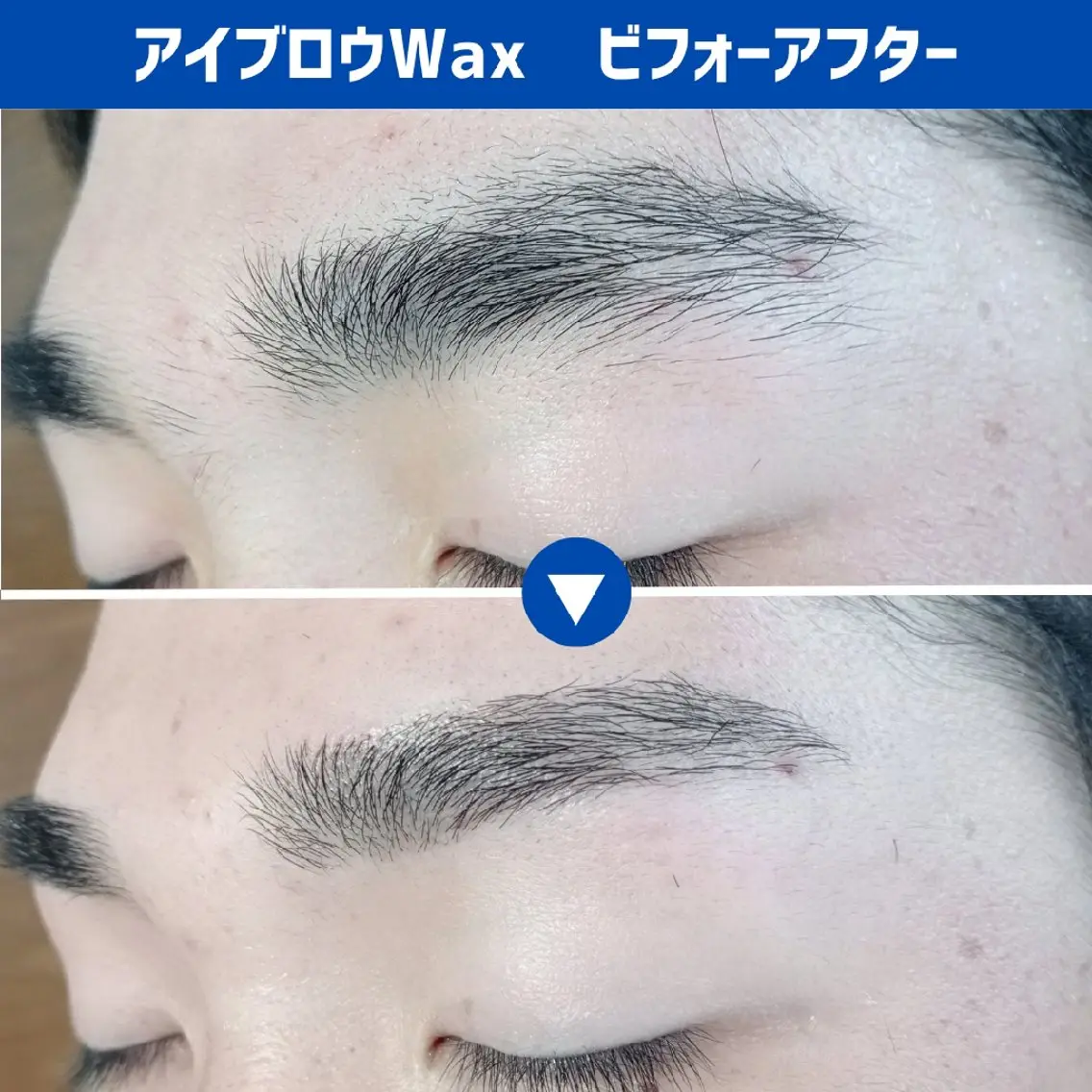 アイブロウ メンズ メンズアイブロウ 眉毛ワックス脱毛 メンズ眉毛・脱毛専門 Oceansの眉毛・アイブロウイメージ
