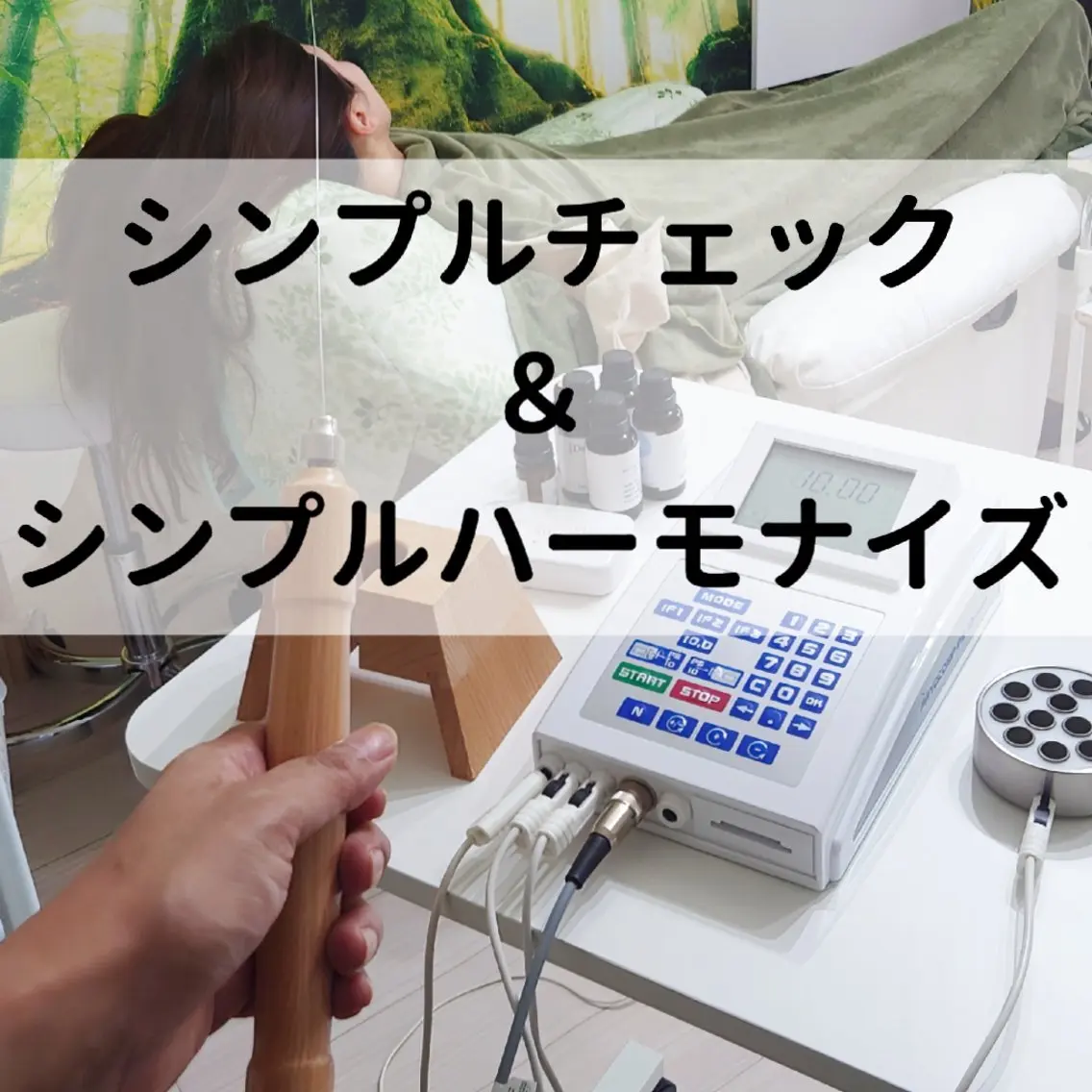 ＤＡＮＫＥ. サポートナースゆうこのエステ・リラクイメージ