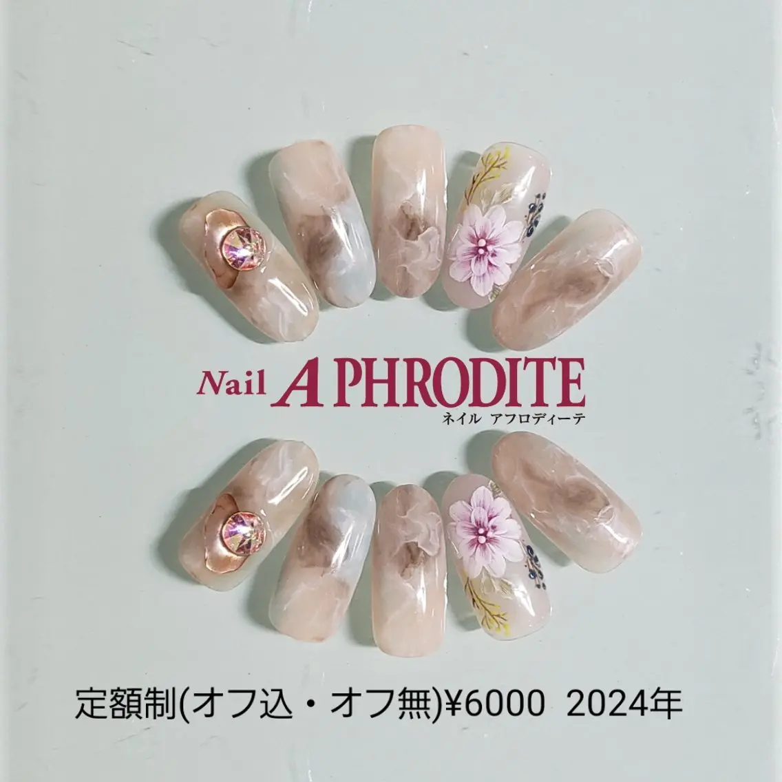 ネイル ジェルネイル ニュアンスネイル スカルプネイル ソフトジェル ネイルチップ Nail Aphroditeのネイルデザイン