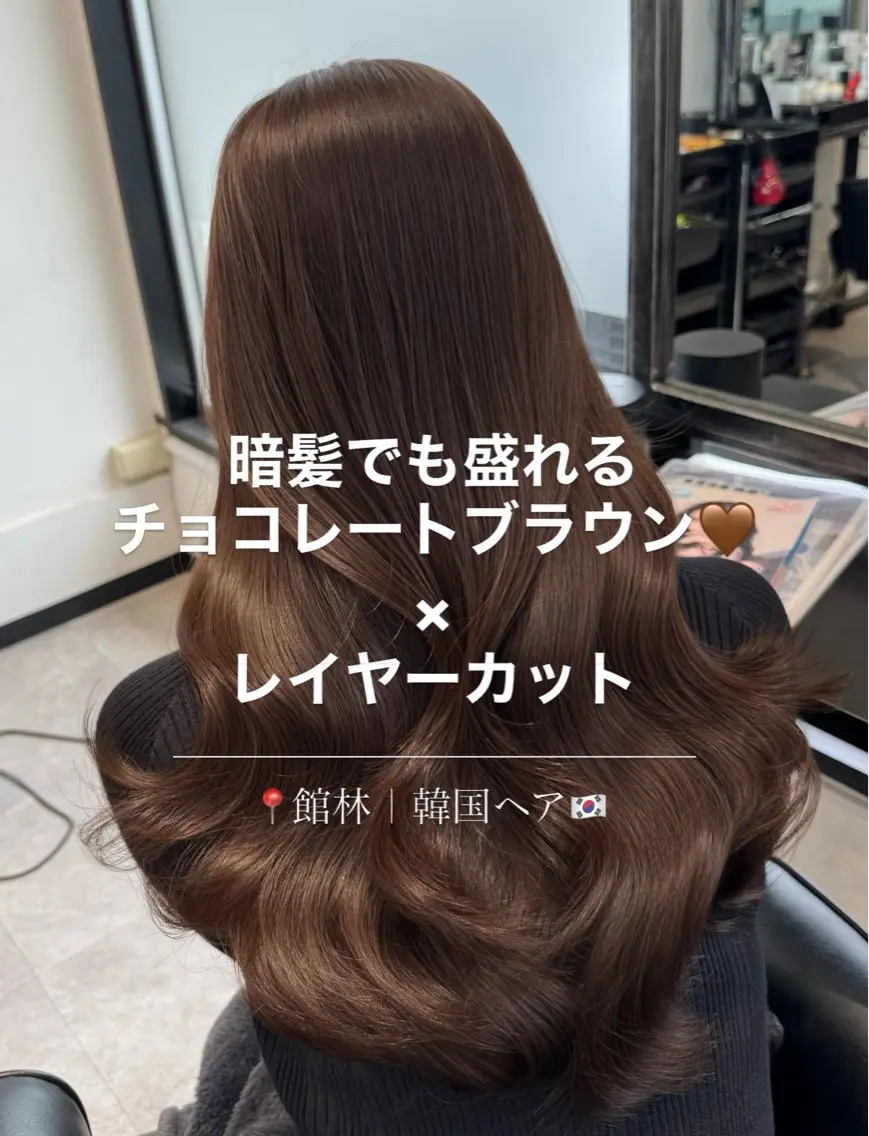 セミロング ヘアカラー トリートメント 韓国ヘア/館林美容室 /髪質改善/涼のヘアスタイル