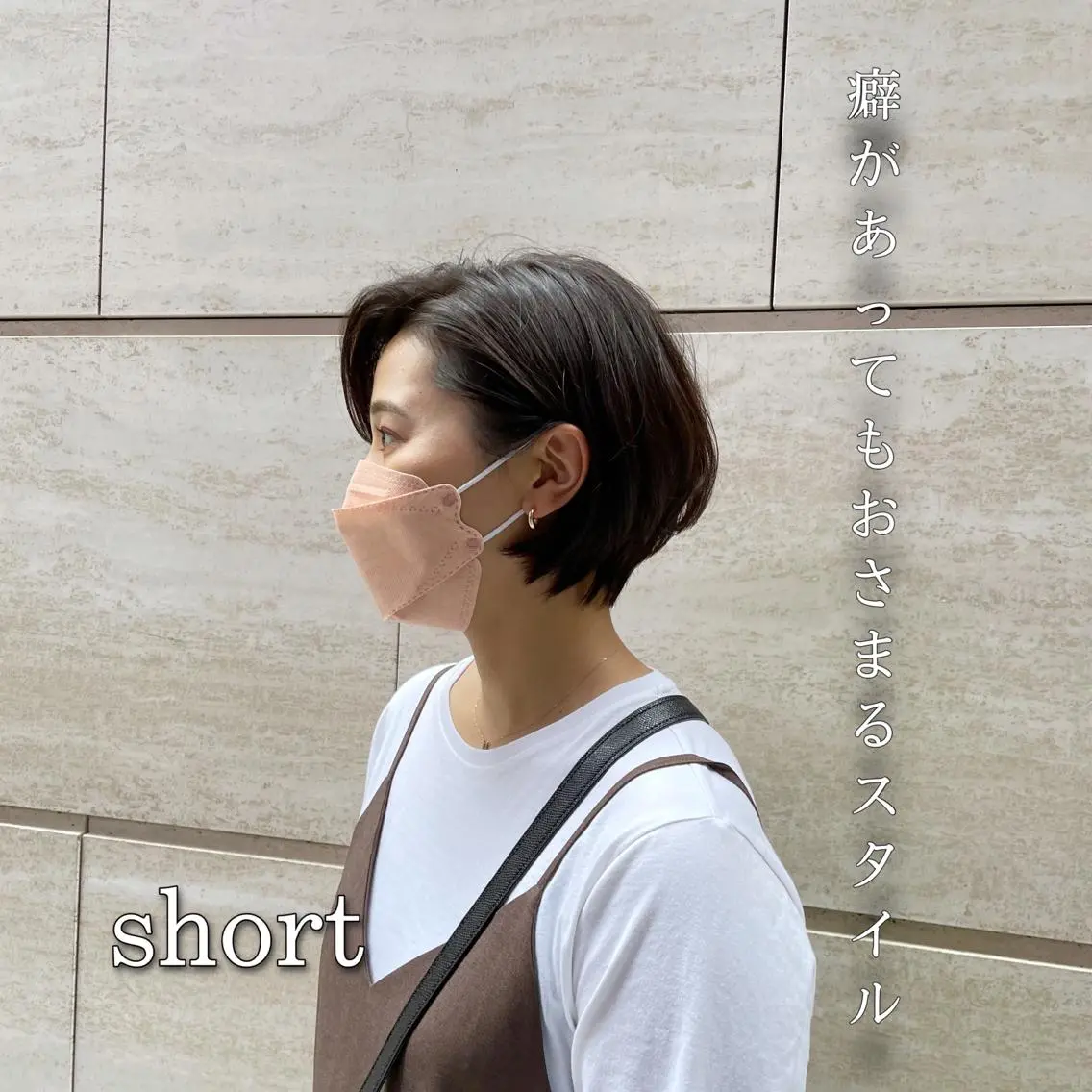 ショート カラー 👑銀座ショート/ 絶壁補正/金子涼👑のヘアスタイル