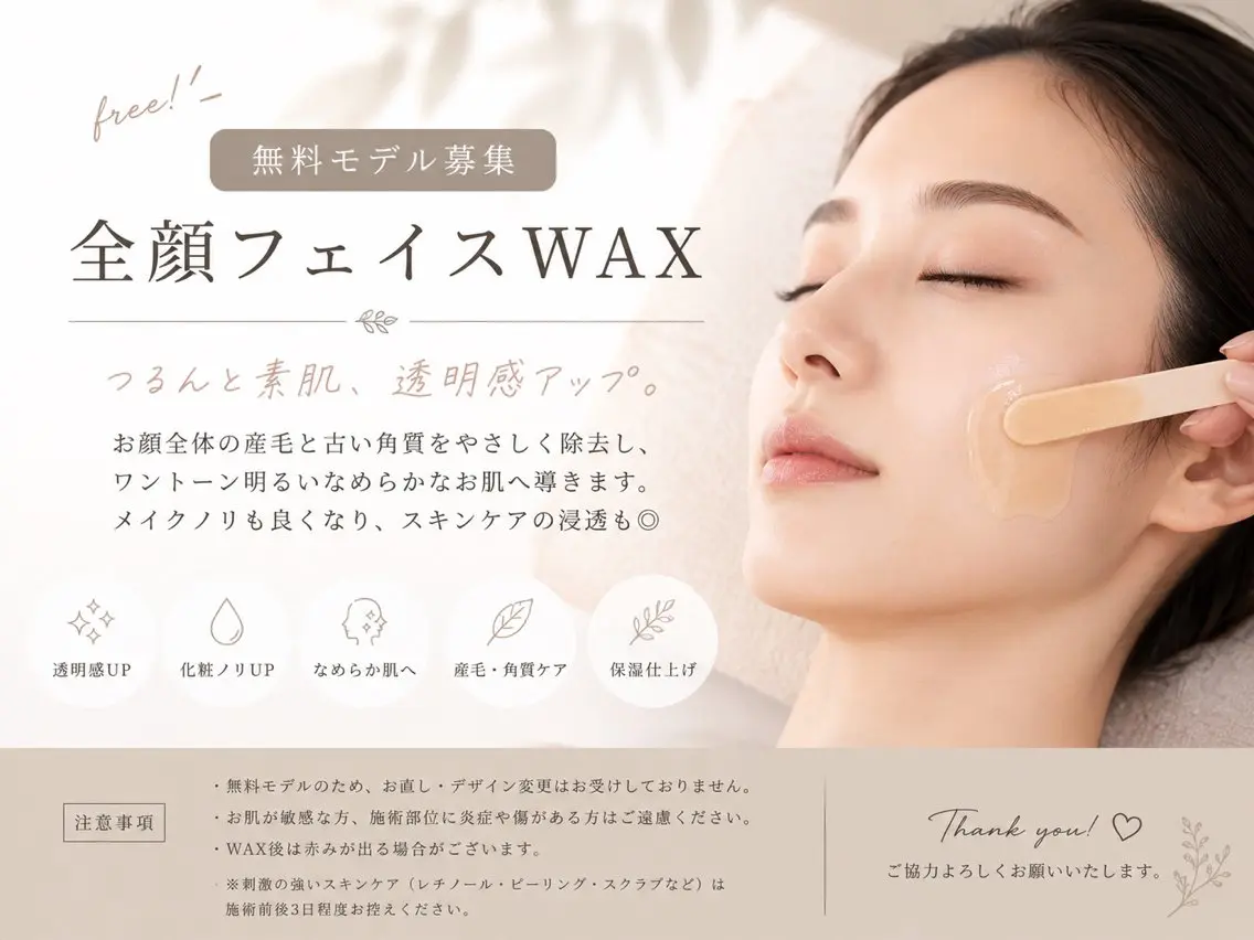 En'e cachetteの眉毛・アイブロウイメージ