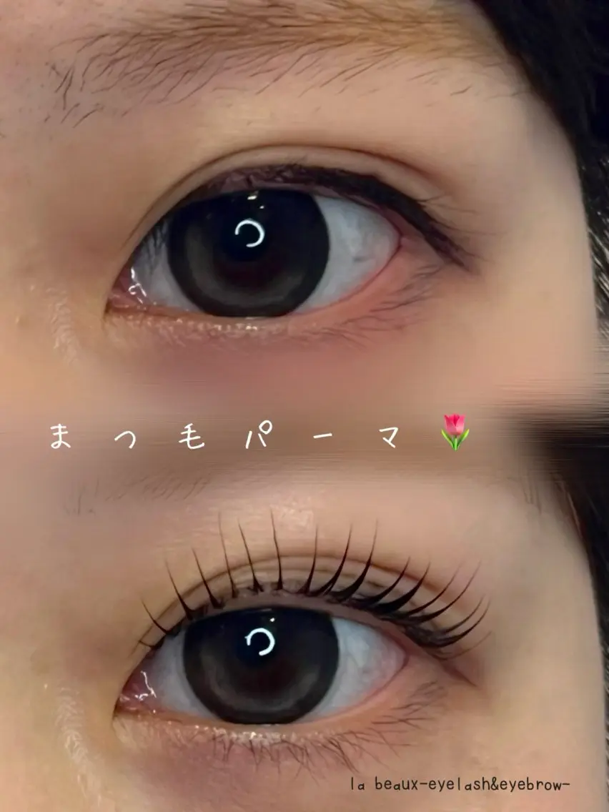 マツエク・マツパ マツパ la beaux 恩田のマツエク・マツパデザイン