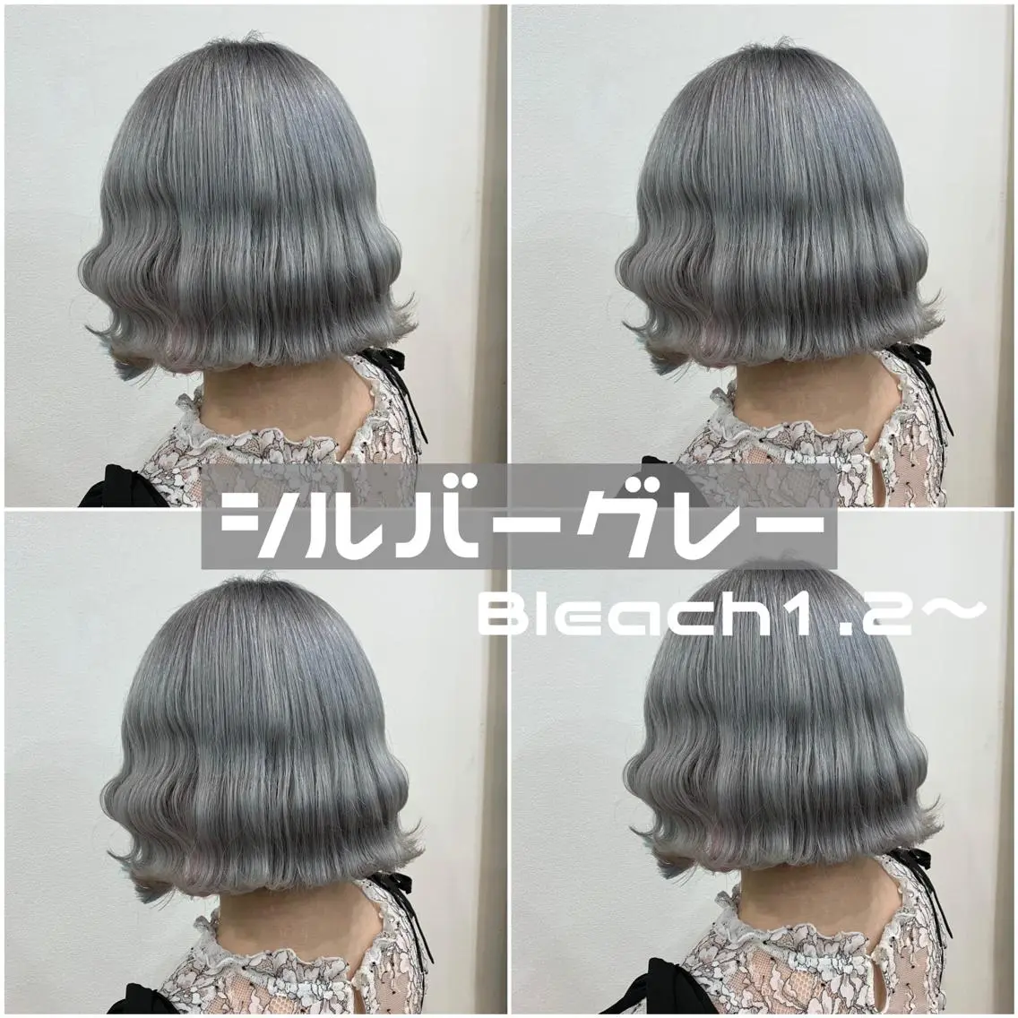 ミディアム カラー ヘアアレンジ ハイトーンカラー カット ヘアカラー トリートメント 渋谷🩶ハイトーン 🩶FUMUのヘアスタイル