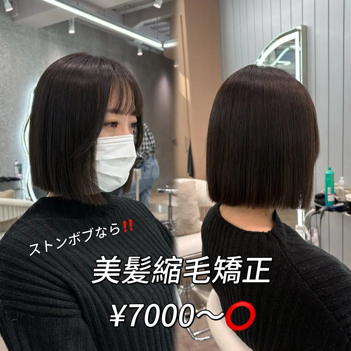 ミディアム ヘアアレンジ アッシュ ボブ くびれヘア 顔まわりレイヤー 顔周りカット 縮毛矯正 トリートメント ヘアセット 大宮‎縮毛矯正🩵 レイヤー　佐藤和のヘアスタイル