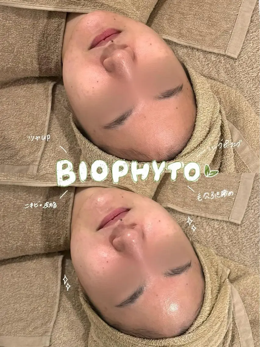 有田 佑佳のエステ・リラクイメージ